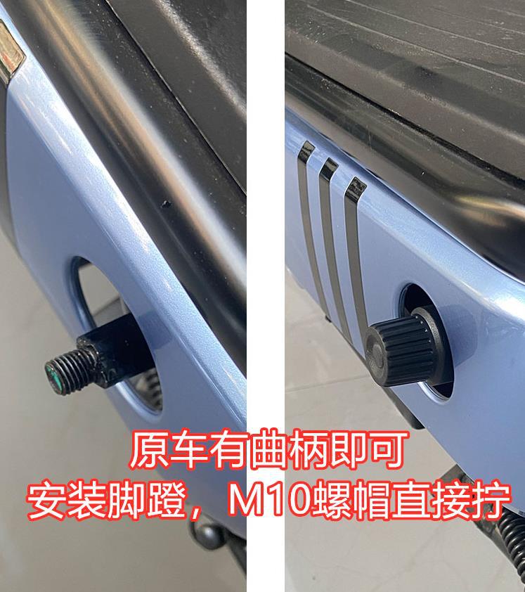 Electric Bike Folding Pedals, New National Standard Mid-Axis Cover Flow Blocker, Aluminum Alloy Pedals, Electric Bicycle Flow Blocker