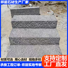 �S�����a��֦����ʯ���ʯ ���@�V�������Ļ�ʯ ���б�y��̨�Aʯ