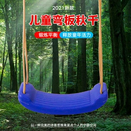 游艺设备;秋千;婴儿健身架