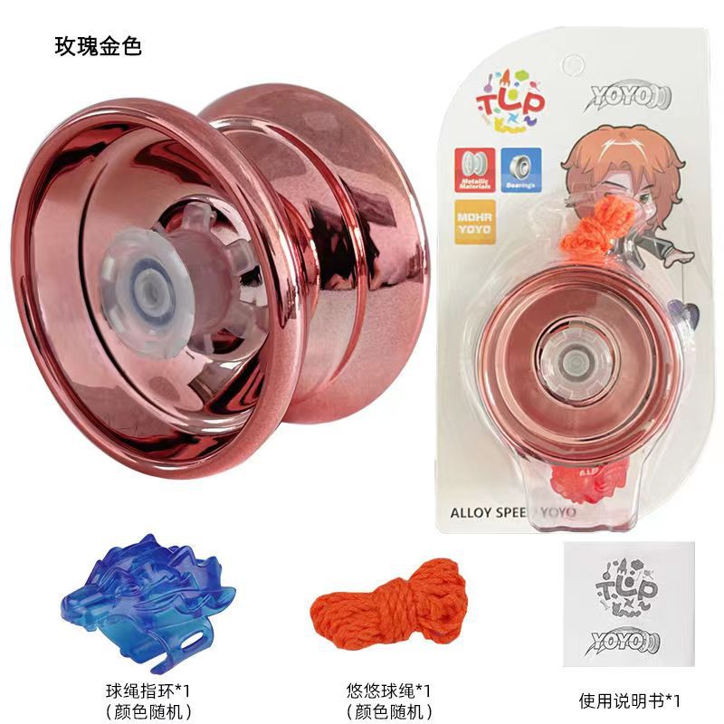 Yo-yo de metal de aleación para niños, juguete educativo de tres ejes con función de suspensión, ideal para Amazon y comercio transfronterizo.