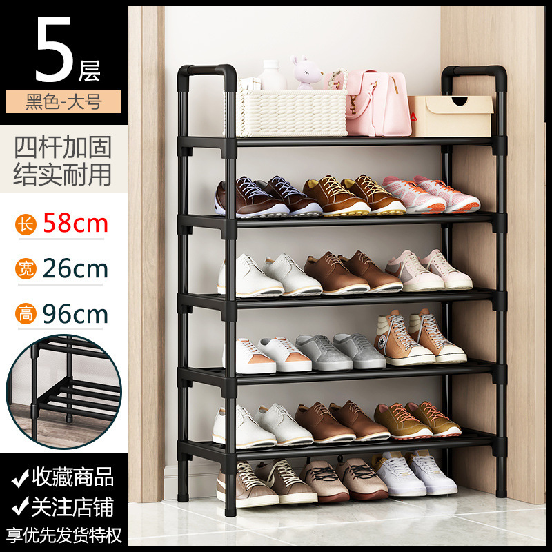 5겹 58cm