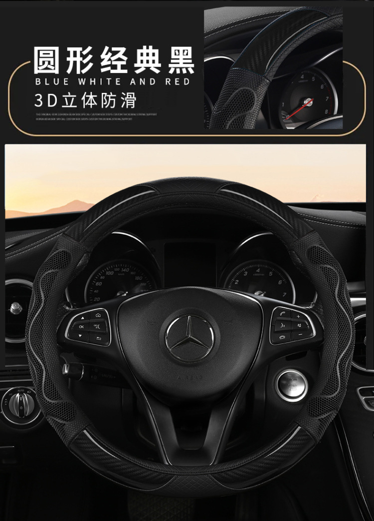 Honeycomb Car Steering Wheel Cover Anti-Slip Cross-Border Export Handle Cover Patented Design Silicone Material Silicone Anti-Slip Car Accessory