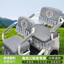 爱玛金彭电动车坐垫套老年休闲代步车巴士座套三轮电动车坐垫套罩
