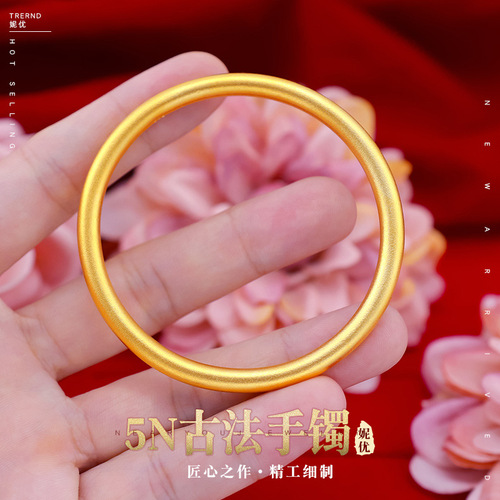 National trend Xiaohongshu ancient method 5mm heritage bracelet Vietnamese sand gold women's ancient method long-lasting pigment ring bracelet