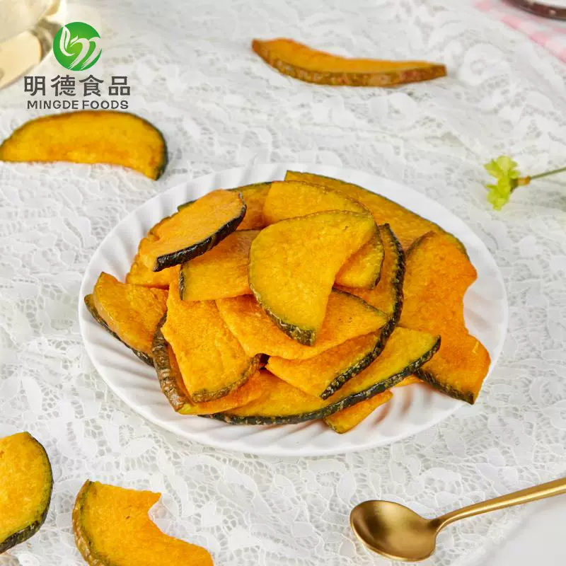 【明德脱水南瓜脆片】1.5公斤/包袋装果蔬脆休闲零食批发蔬菜干