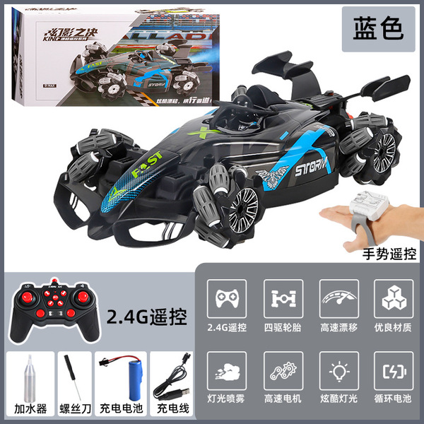 induction racing car