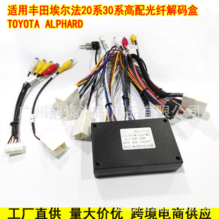 �m�� ALPHARD �S�ﰣ���� ���������b��׿�����Դ�����w�н�a��