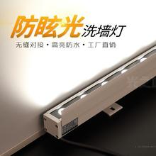 led洗墙灯楼体亮化工程外墙招牌别墅18W24W线性灯 户外防水洗墙灯
