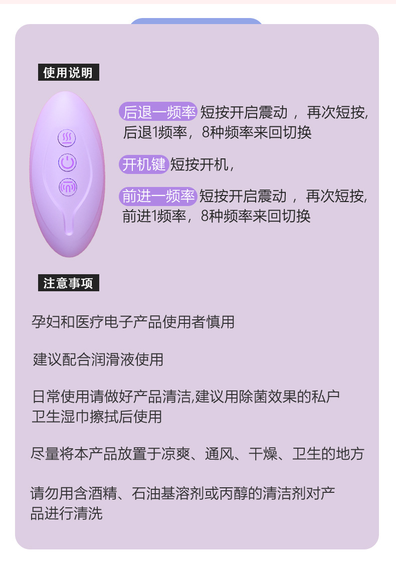 Jiuai Wearable Vibrating Egg with USB Charging, Variable Vibration, Quiet Motor, Adult Couples Massager — detail image 9