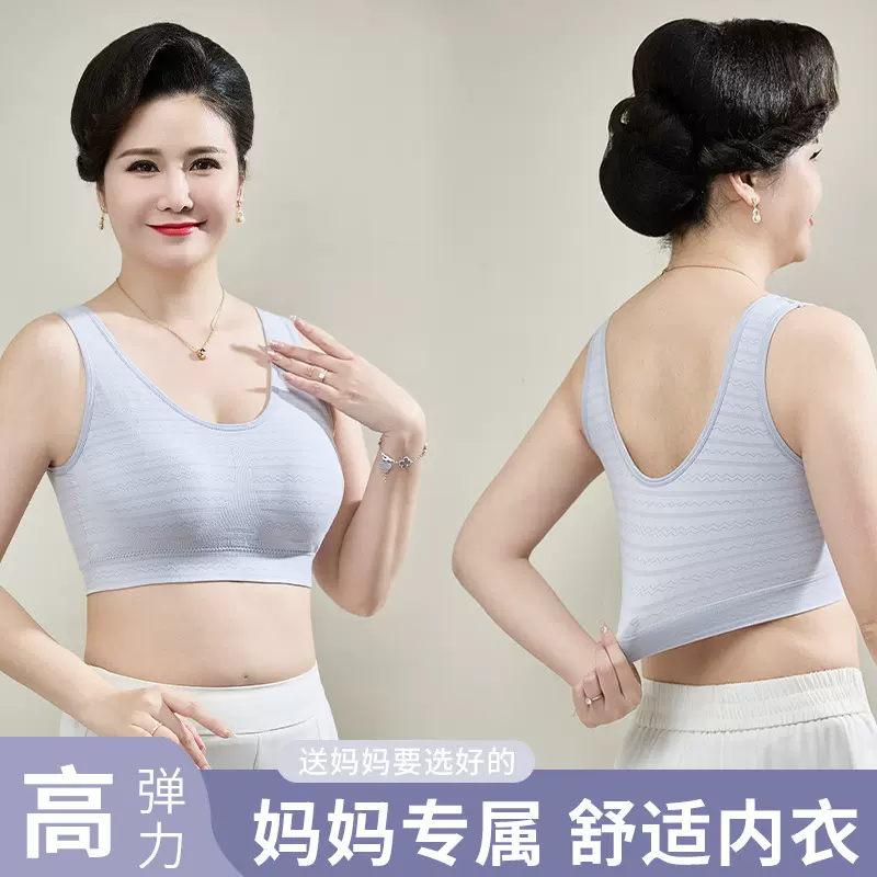 新款妈妈内衣无钢圈固定杯中老年背心式胸罩透气大码文胸女士批发