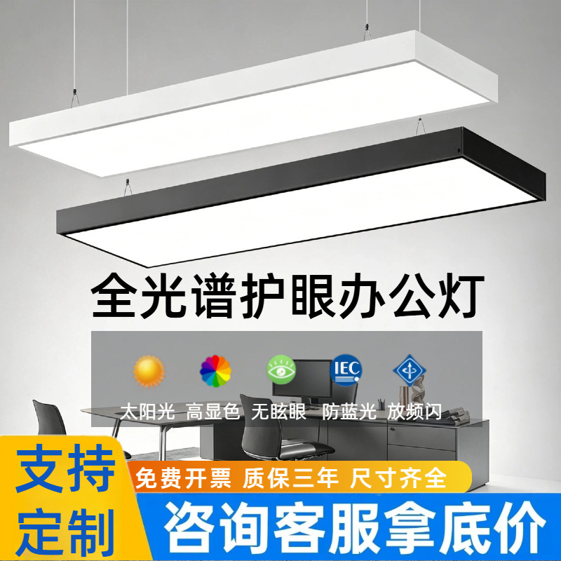 High color rendering LED strip light for library study rooms and offices, eye-protective full-spectrum LED strip light for training institutions High color rendering LED strip light for library study rooms and offices, eye-protective full-spectrum LED strip light for training institutions