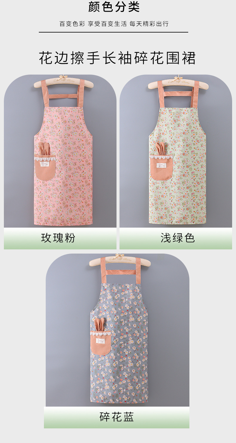碎花背带围裙详情1_05.jpg