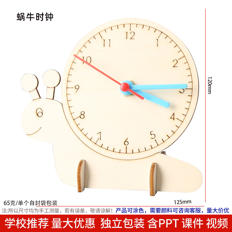 Los niños de Ciencia y Tecnología pequeña producción material didáctico kindergarten hecho a mano DIY experimento científico estudiante regalo juguetes al por mayor