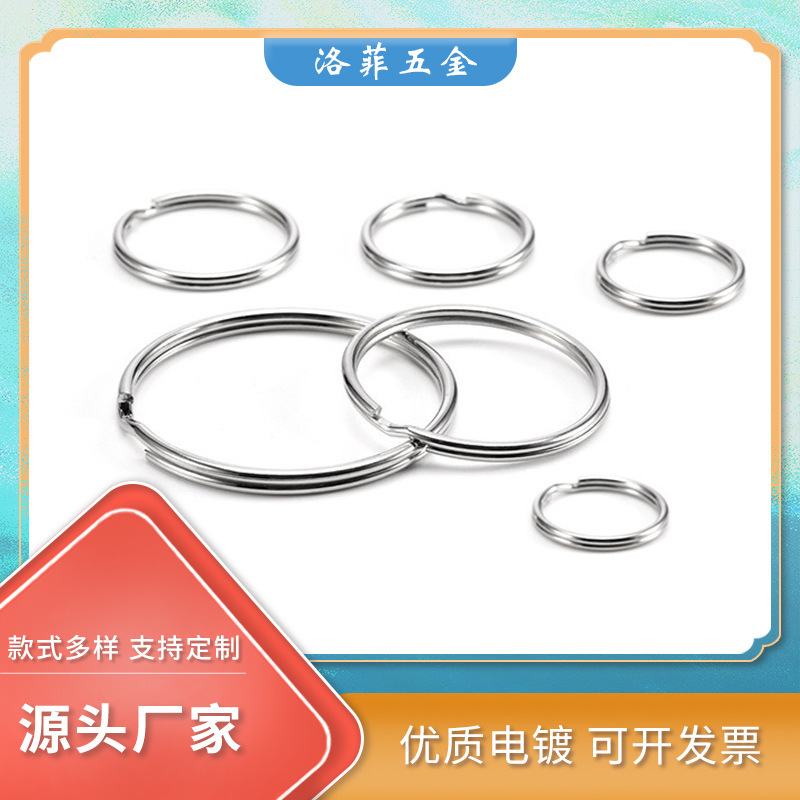 Cross-Border Stainless Steel Key Ring with Iron Ring, Double Ring Keychain, Automotive Hardware Circular Ring, DIY Jewelry Accessories Cross-Border Stainless Steel Key Ring with Iron Ring, Double Ring Keychain, Automotive Hardware Circular Ring, DIY Jewelry Accessories