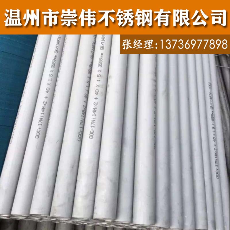 厂家TP304无缝不锈钢英制不锈钢圆管美标尺寸不锈钢管