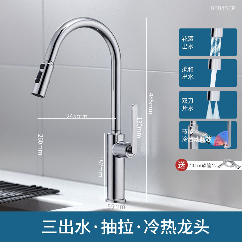 Zhongyu Pull-Out Kitchen Faucet Hot and Cold Water Outlet Rotatable with Scraper Sink Dishwashing Sink 00045
