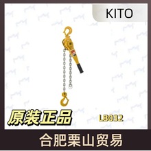 KITO�������JLB032���d3.2t�г�1.5m