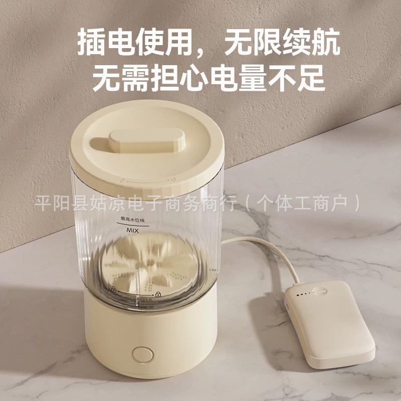 新款多功能迷你内衣洗衣机内裤袜子洗衣杯小型无线便携式洗衣神器|undefined