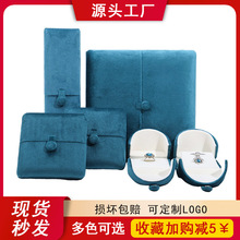 特价厂家绒布首饰盒子珠宝按扣戒指盒手镯盒吊坠项链盒首饰盒批发