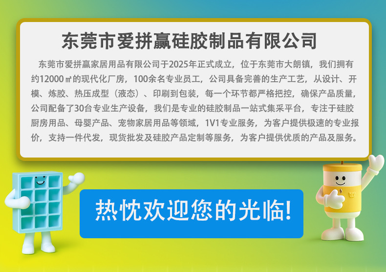 详情定制链接_02