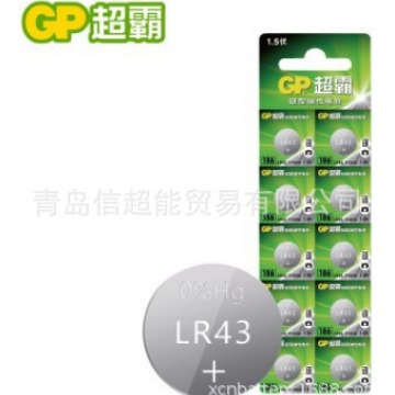 GP超霸纽扣电池186 AG12 LR43 386 V12GA D186A 1.5V碱性扣式电池