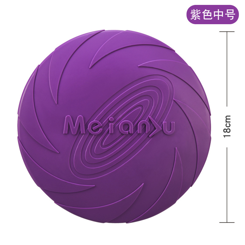 中号紫色(180mm)