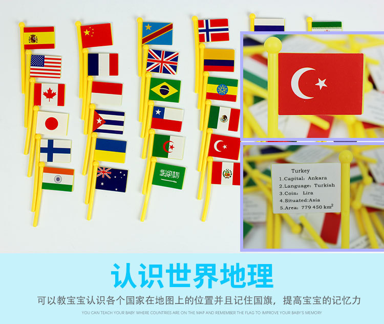 英文插旗_06.jpg