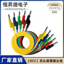 DCCyԇ2.5/4ƽ4mm㽶^߉Դ򞌧
