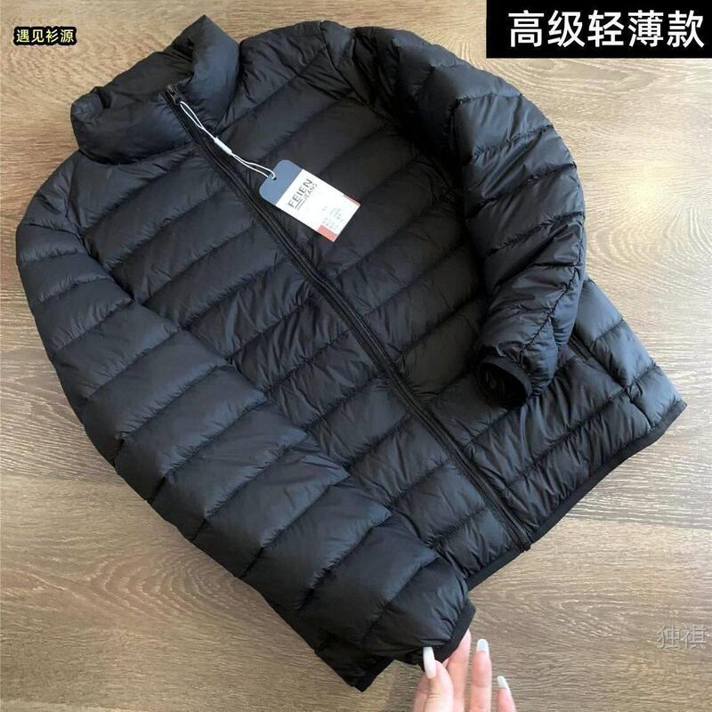 Bargain German Export Original down Cotton Ultra-Lightweight Cotton Jacket, Plus-Size Men's Autumn and Winter Lightweight Warm Parka