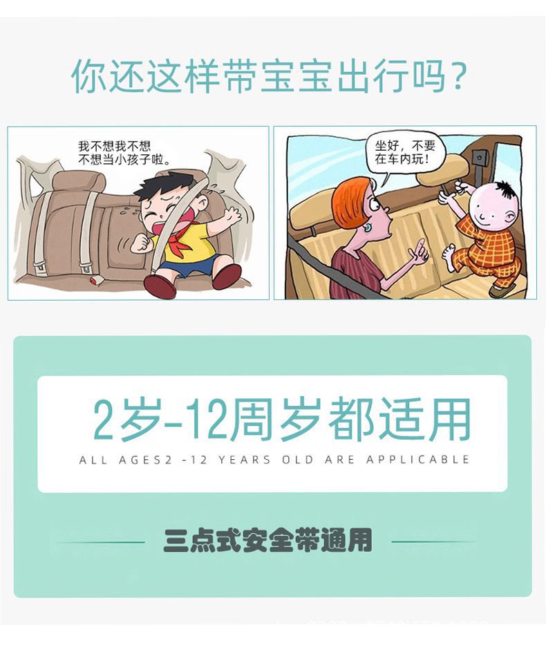 Car Seat Belt Portable Removable and Washable Anti-Stranglehold Pad Cartoon Decorative Shoulder Pad Adjustment Safety Auxiliary Set
