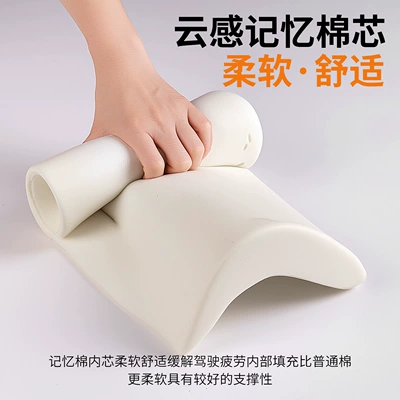 Full Surround Seat Cushion Tesla: Seat cushion, seat cover