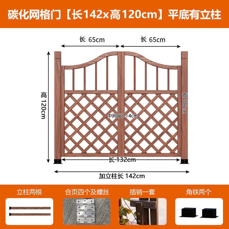 Puerta de valla patio pequeño patio al aire libre puerta de madera corrosiva valla doble puerta de valla jardín puerta de rejilla de madera