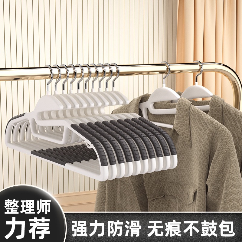[블랙] 미끄럼 방지 오픈 칼라 옷걸이 1개