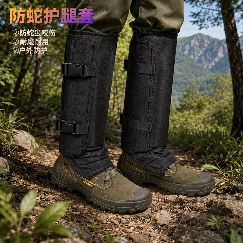 Cross-border outdoor anti-snake bite leg guards for outdoor hunting, anti-scratch and anti-bite leg protection for hiking and camping, waterproof and snowproof
