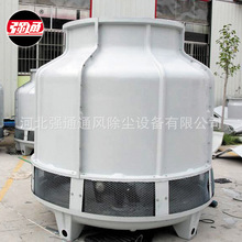 厂家生产低噪音工业型冷水塔15t/20t圆形逆流式玻璃钢冷却塔