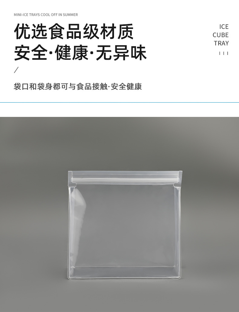 立体包装袋定制pvc袋子自封袋eva袋子 透明eva拉链袋化妆包便携-阿里巴巴