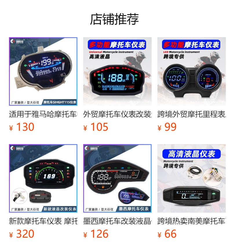 预览状态下无法点击,发布后,可点击跳转到对应的商品页面 O1CN016fFxnx1Bs2yRpikMB_!!0-0-cib.jpg