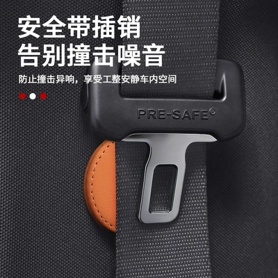 Other Automotive Safety Supplies – car seat belt