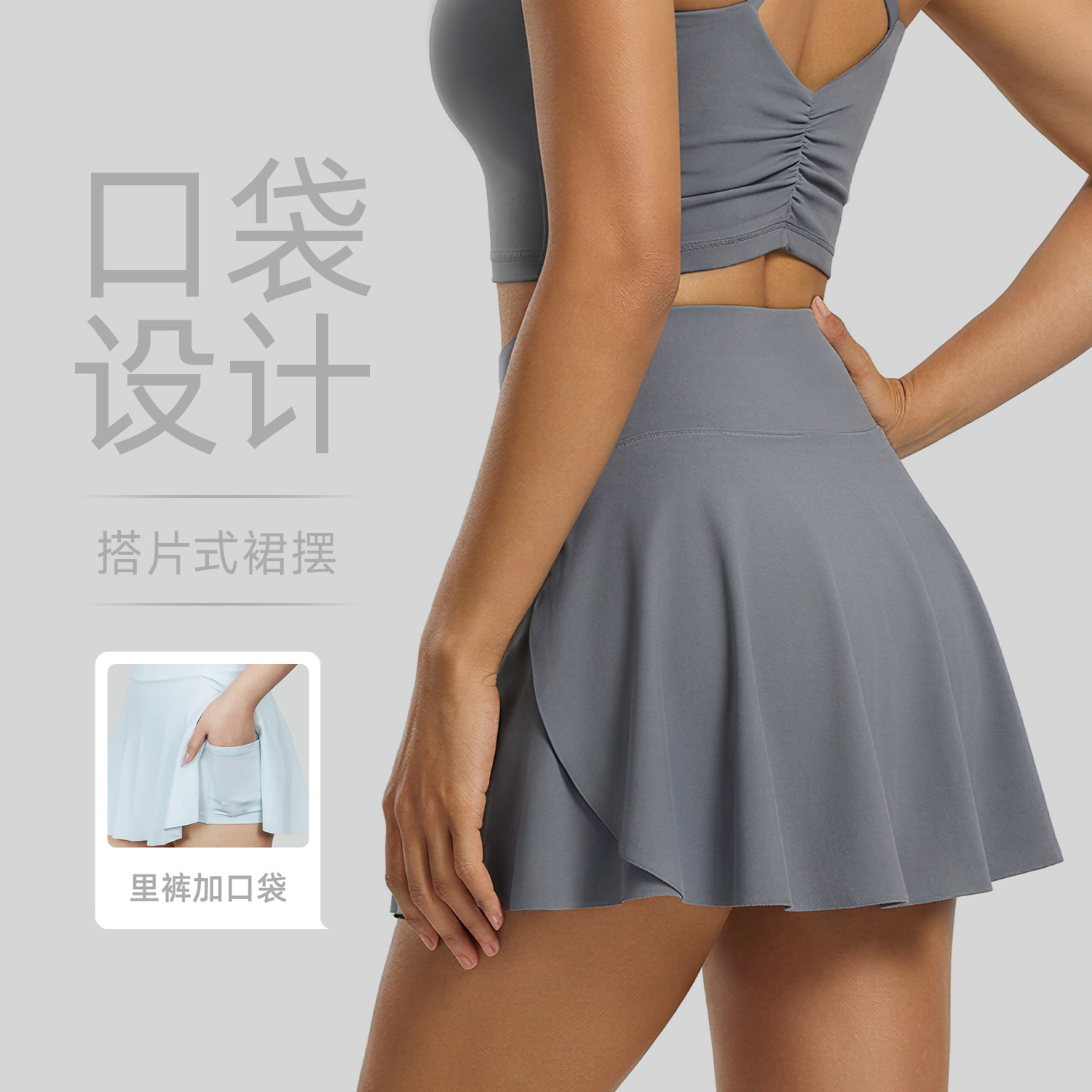 Yoga Skirt with Hidden Side Pockets, Anti-Exposure Slit, Breathable High-Waisted Tennis Skirt, Faux Two-Piece Quick-Dry Skirt