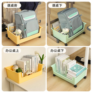 Under-Desk Bookshelf Book Storage Box Student Dormitory Desktop Storage Rack for School Bag Floor-Standing Movable Book Box with Wheels