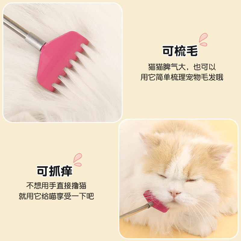 猫を楽しませるおもちゃ、猫のマッサージ、退屈を和らげるインタラクティブな猫のマッサージ、猫の引っかき傷、伸縮性のあるコーム、爪ブラシ|undefined