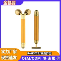 Металлический ролик 3D электрическая Gold Stick Т-образная Золотая палочка Вибрационный Массажный Лифт массажер для красоты лица массажер