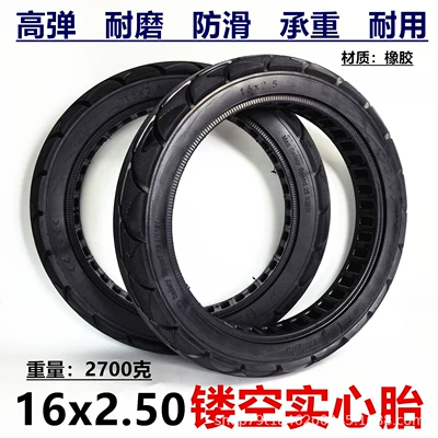 16X2.5 Explosion-Proof Solid Tire 16inch Electric Vehicle Tricycle Airless Tire 16*2.50 Hollow Solid Tire (Elektrikli avtomobil şinləri)