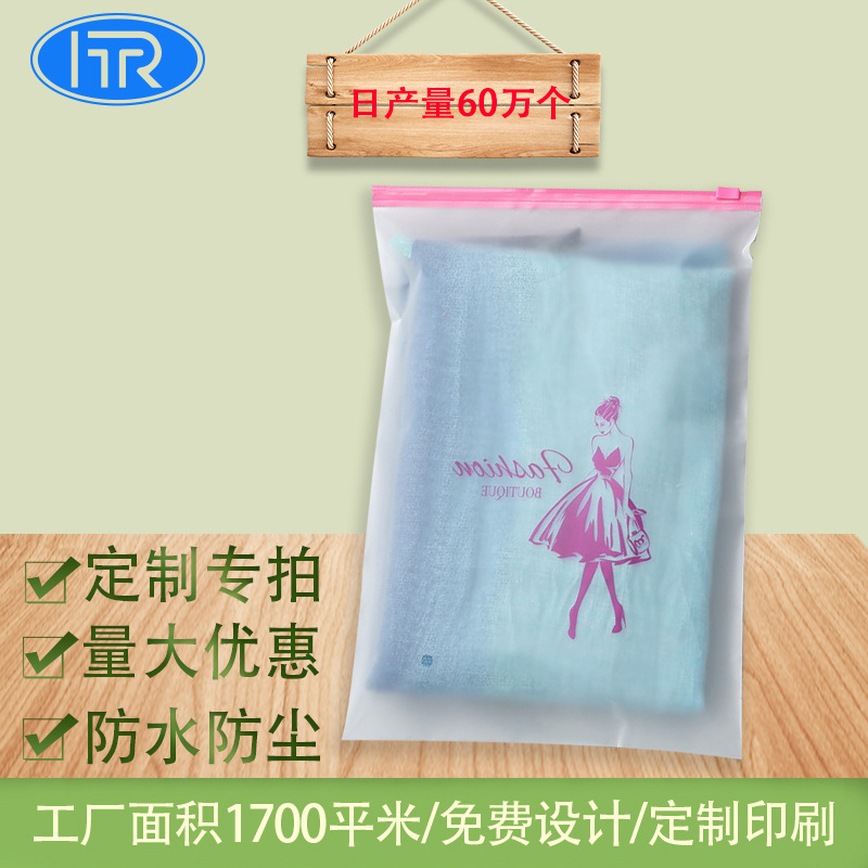 transparent Scrub Zipper bag Socks clothing zipper Packaging bag customized pe Plastic Underwear clothing Zipper bag