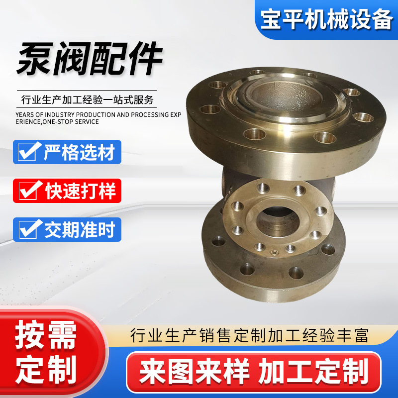 铸铜件浇铸黄铜紫铜CNC精密工艺品铜件五金配件加工铜铸件厂家