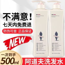 道夫洗发水官方正品洗头膏洗头水控油蓬松去屑护发素沐浴露套装