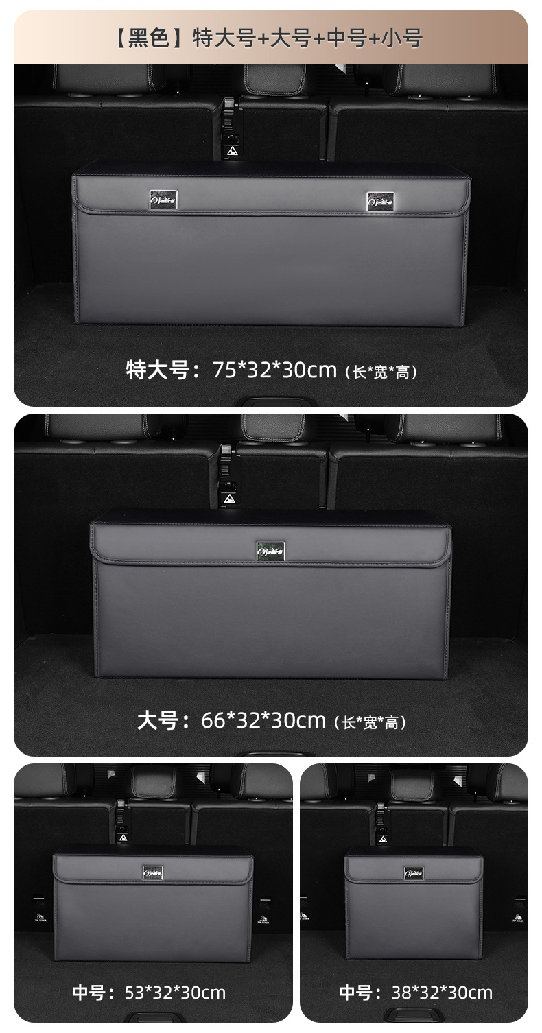 Car Trunk Storage Box, Car Storage Box, Large Capacity Folding Storage Box, Trunk Compartment