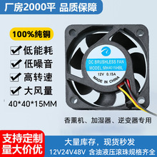 4015ֱ������4cm12v���پ��������������������̨�ƹ�ҵɢ�ȷ���