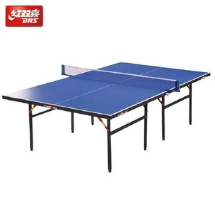 Double Happiness Table Tennis Table T3626 Standard Home Entertainment Foldableable Waterproof Stain 3726 Table Tennis Table