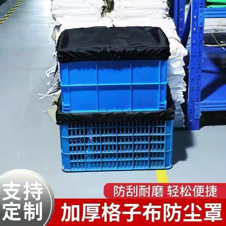 Almacenamiento de cubierta a prueba de polvo de mercancías de caja rotatoria de almacenamiento cubierta multifuncional de tela oxford gruesa antiacabada y resistente al desgaste